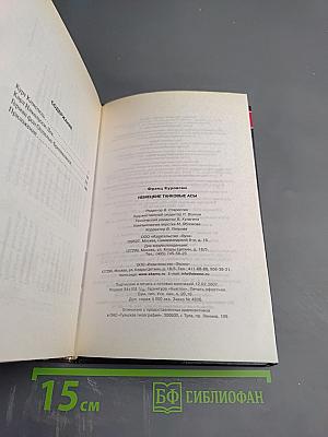 Немецкие танковые асы