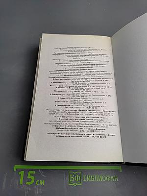 Немецкие танковые асы