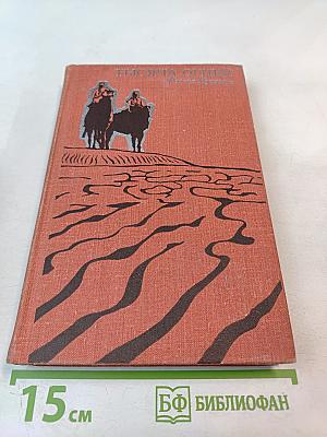 Тысяча огней