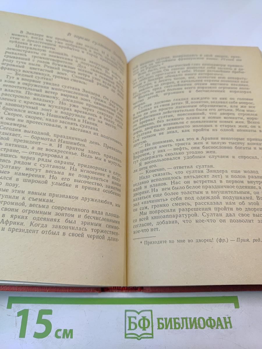 Тысяча огней