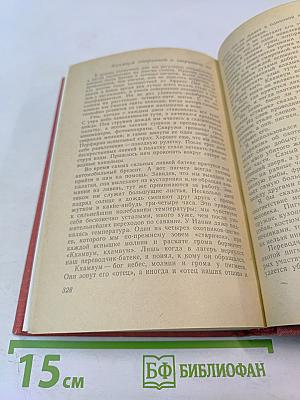 Тысяча огней