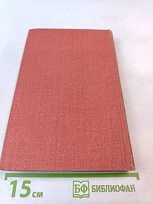 Тысяча огней