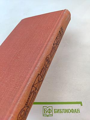 Тысяча огней