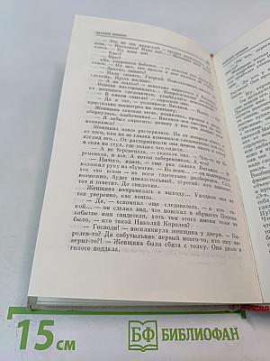 Наш современник. Избранная проза журнала 1964-1974