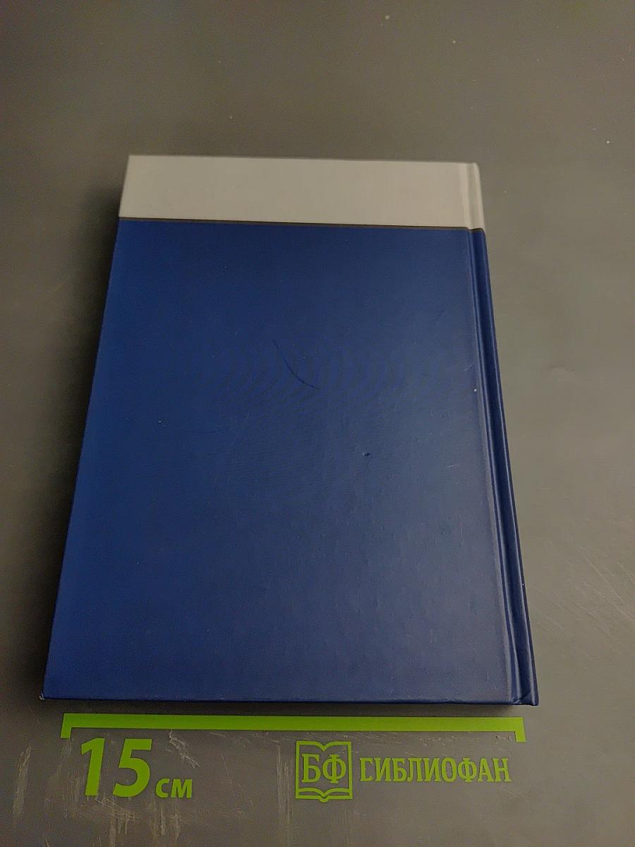 Кодификация российского частного права