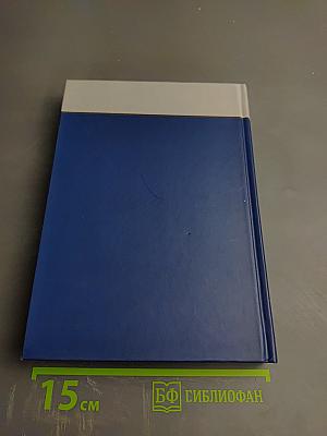 Кодификация российского частного права