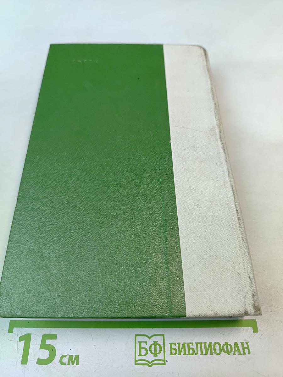 По Уссурийскому краю. Дерсу Узала