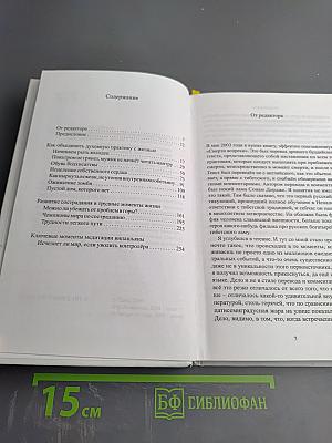 Ваджрный туз