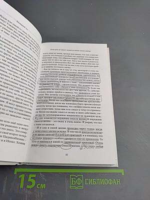 Ваджрный туз