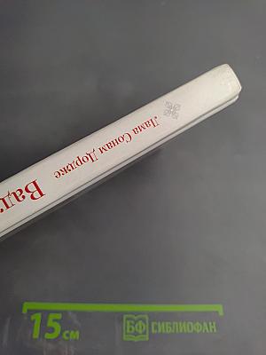 Ваджрный туз