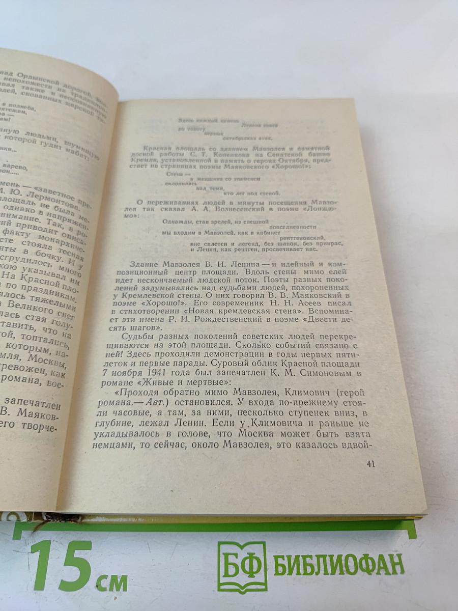 Я люблю этот город вязевый...