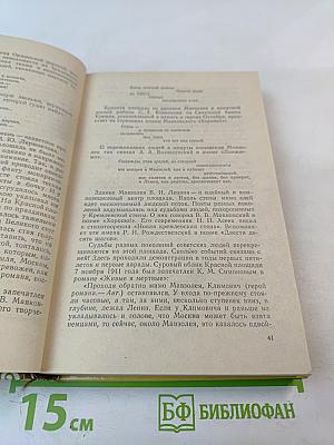 Я люблю этот город вязевый...