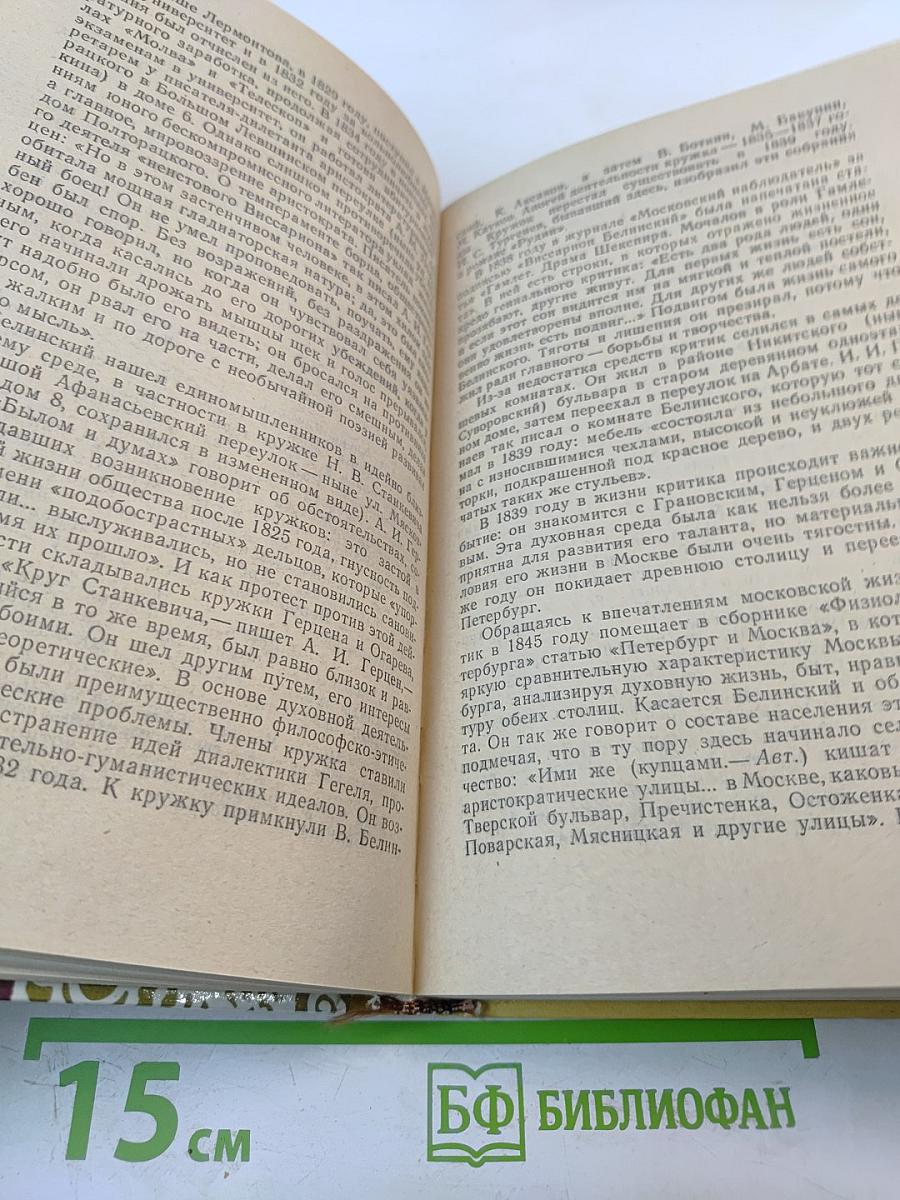 Я люблю этот город вязевый...