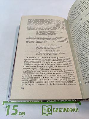 Я люблю этот город вязевый...