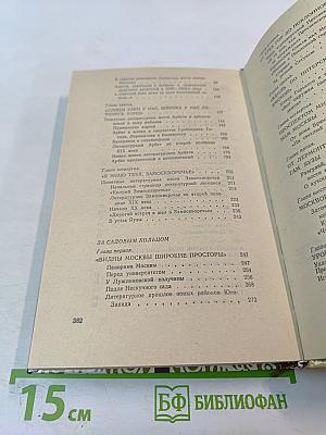 Я люблю этот город вязевый...