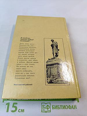 Я люблю этот город вязевый...