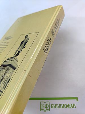 Я люблю этот город вязевый...