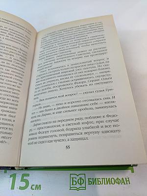 Добровольцем в ШТРАФБАТ