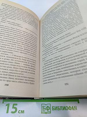 Добровольцем в ШТРАФБАТ