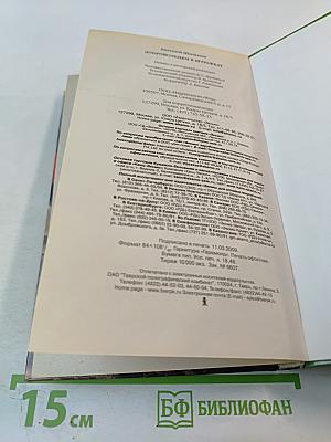 Добровольцем в ШТРАФБАТ