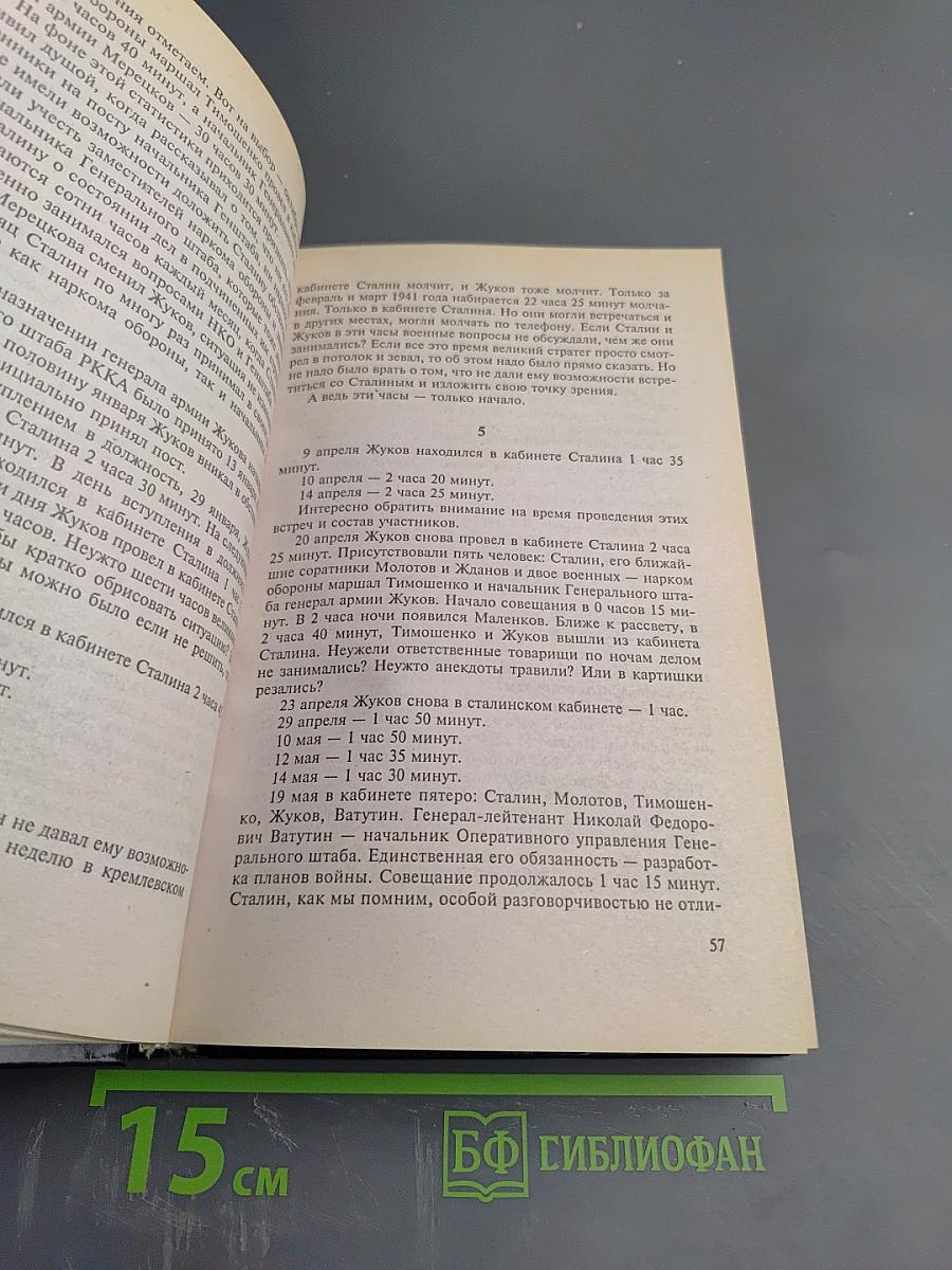 Беру свои слова обратно