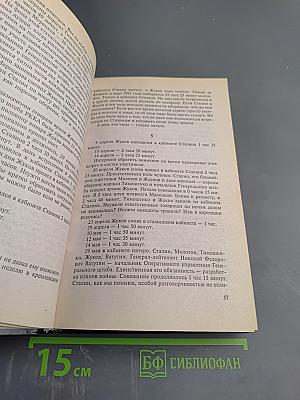 Беру свои слова обратно