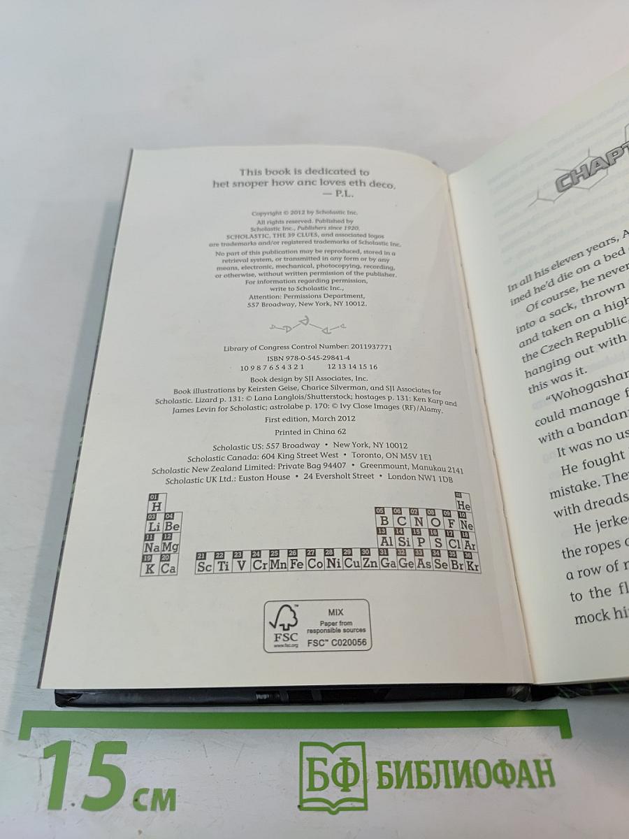 The Dead of Night (The 39 Clues: Cahills vs Vespers, Book Three)