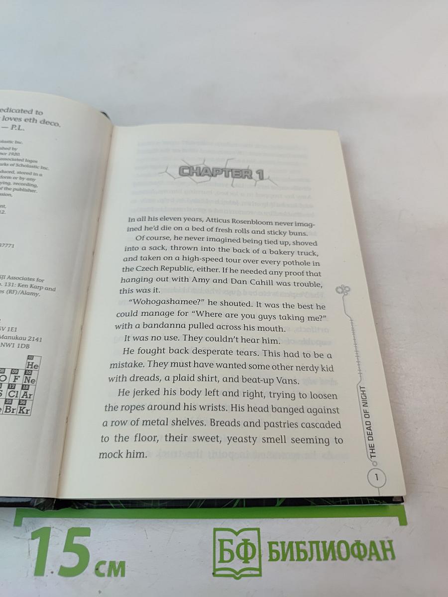 The Dead of Night (The 39 Clues: Cahills vs Vespers, Book Three)