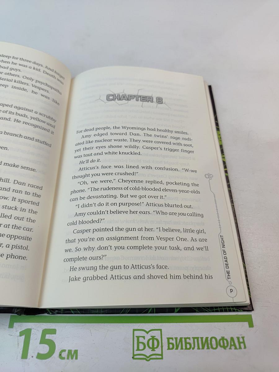 The Dead of Night (The 39 Clues: Cahills vs Vespers, Book Three)