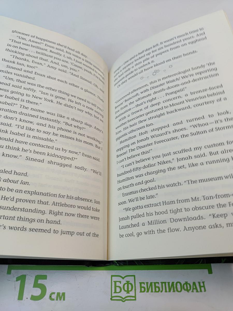 The Dead of Night (The 39 Clues: Cahills vs Vespers, Book Three)