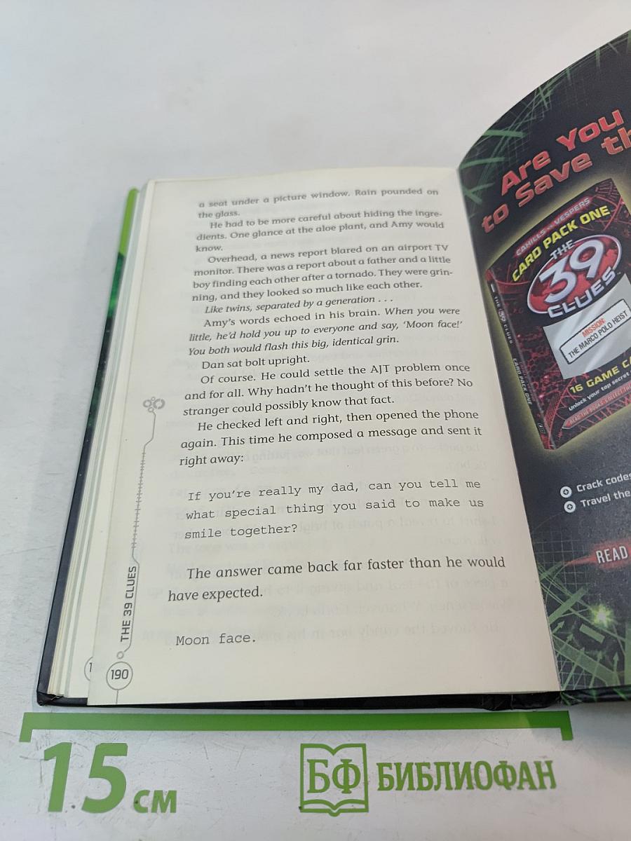 The Dead of Night (The 39 Clues: Cahills vs Vespers, Book Three)