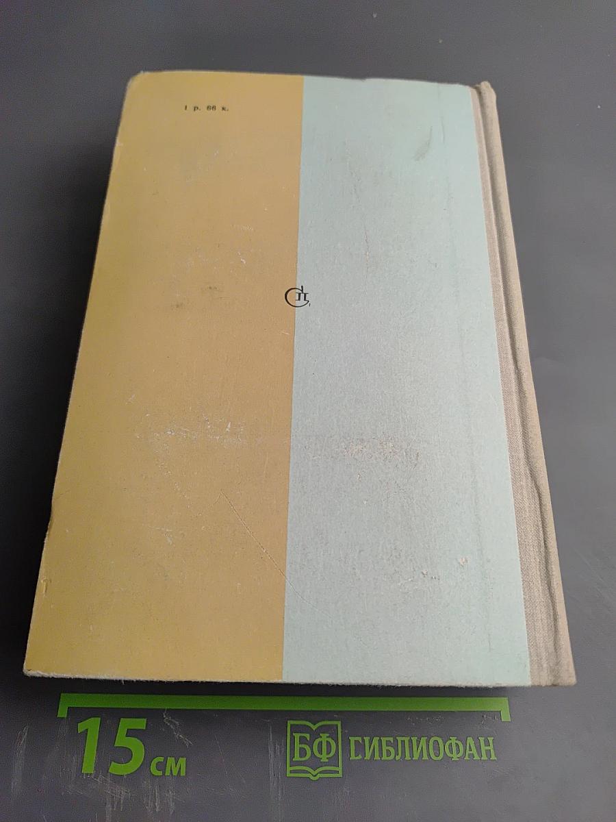 Дождь пополам с солнцем. Деревенский дневник