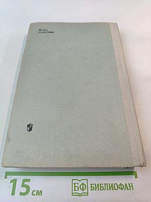 Экономическая география зарубежных стран. 9 класс