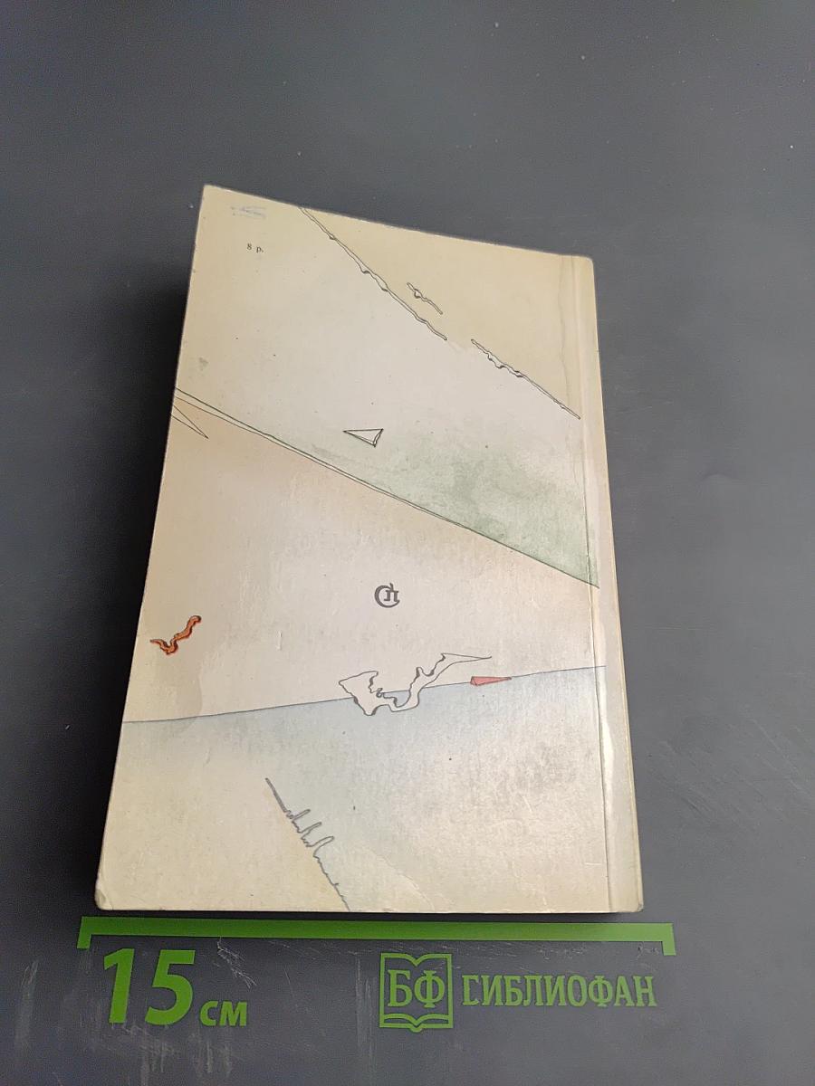 Жизнь после смерти