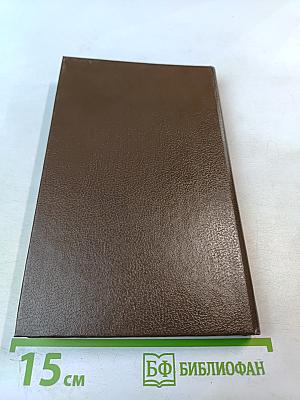 Голубая роза. Сборник мифов для детей