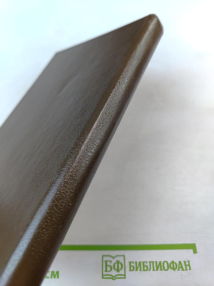 Голубая роза. Сборник мифов для детей