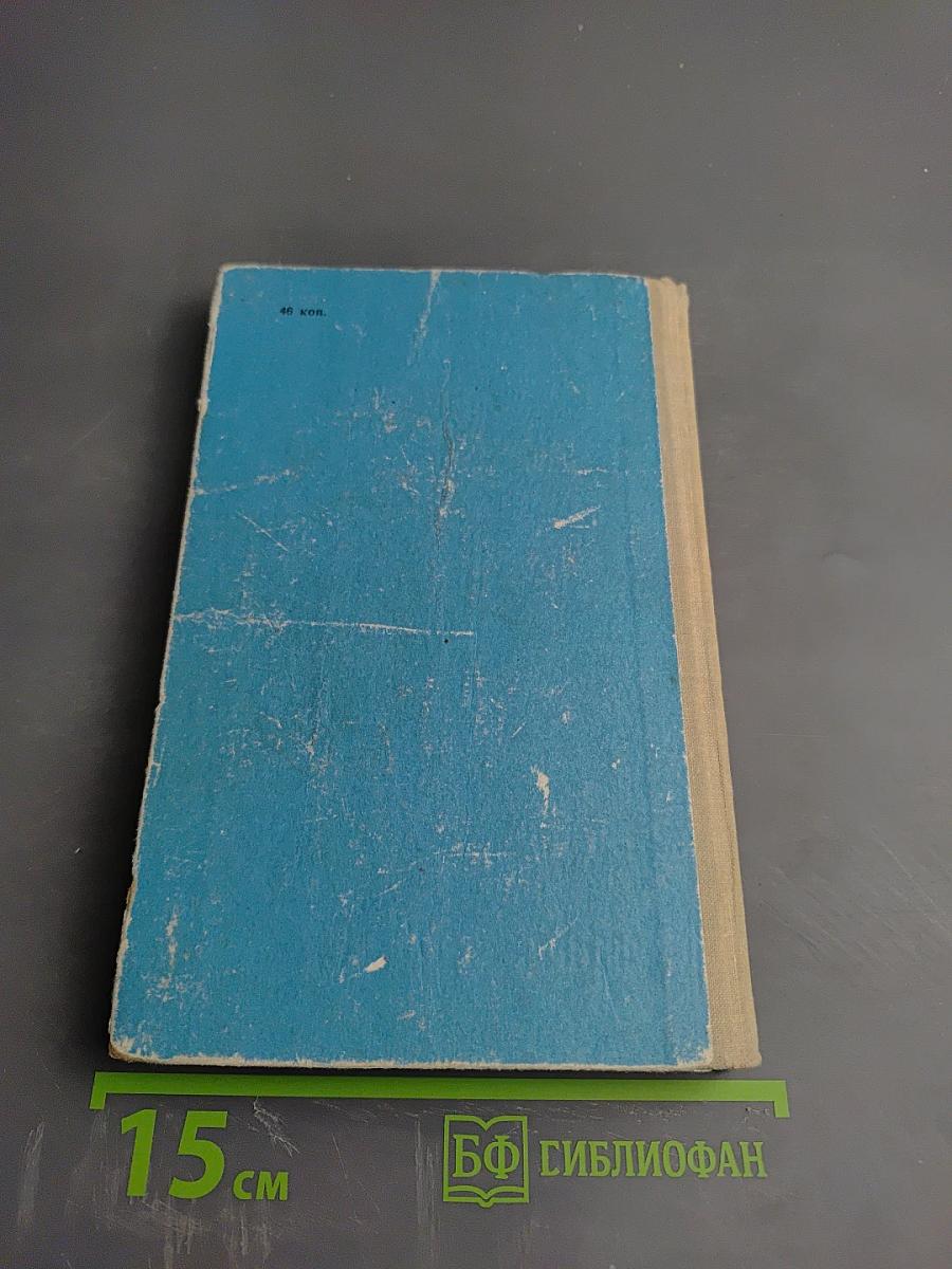 Президент Каменного Острова