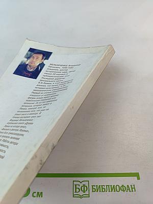 Личная жизнь Ленина