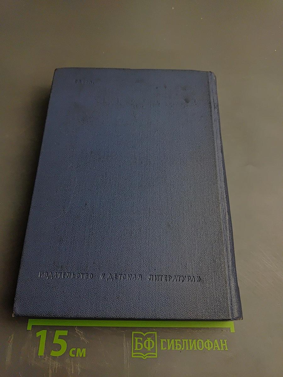 Пьесы. Том 2