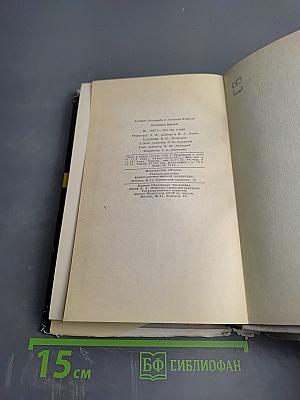 Эволюция Физики