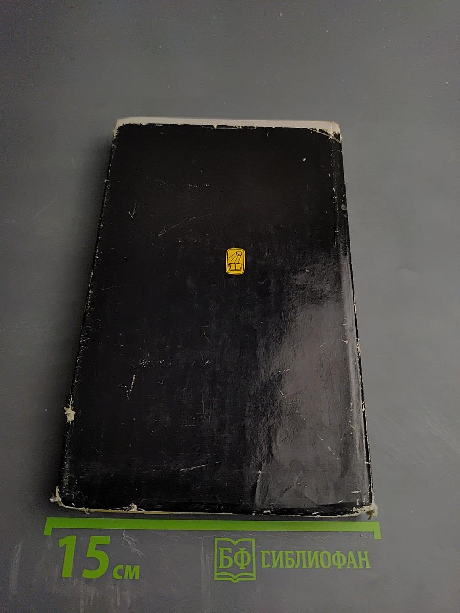 Эволюция Физики