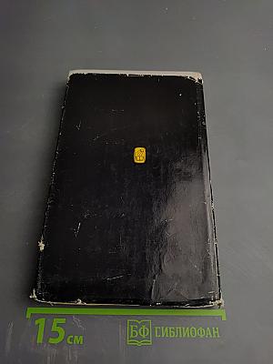 Эволюция Физики