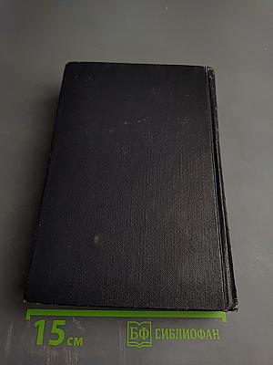 Мировоззрение Н.А. Добролюбова