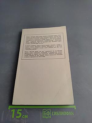 Лёгкий иврит для вас