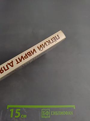 Лёгкий иврит для вас