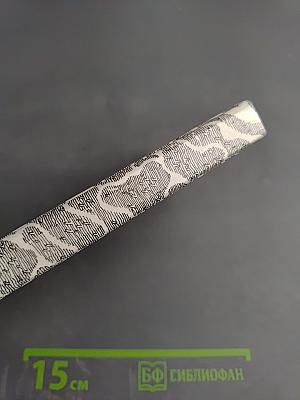 Чудные зерна: Сибирские сказы