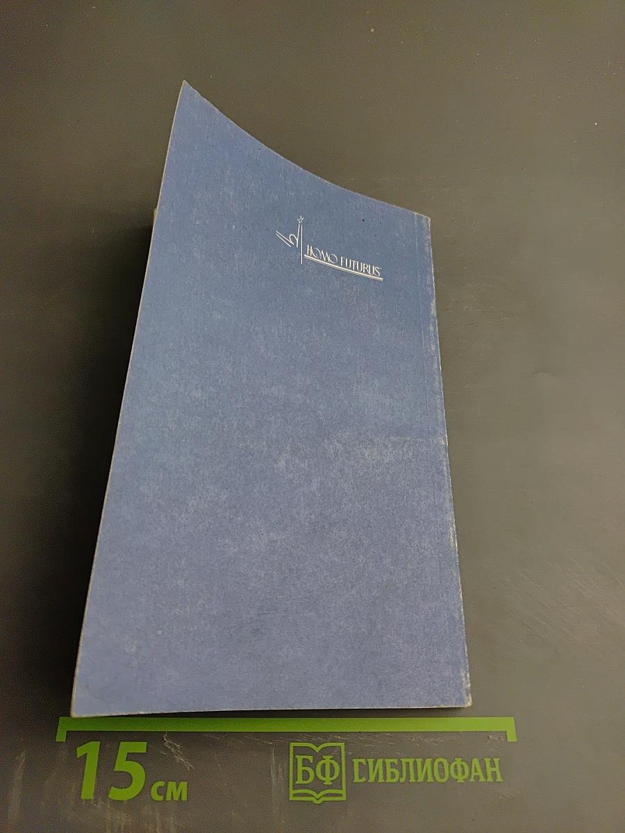 Ключ к себе. Этюды о саморегуляции