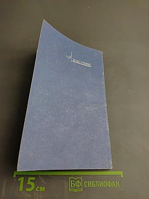 Ключ к себе. Этюды о саморегуляции