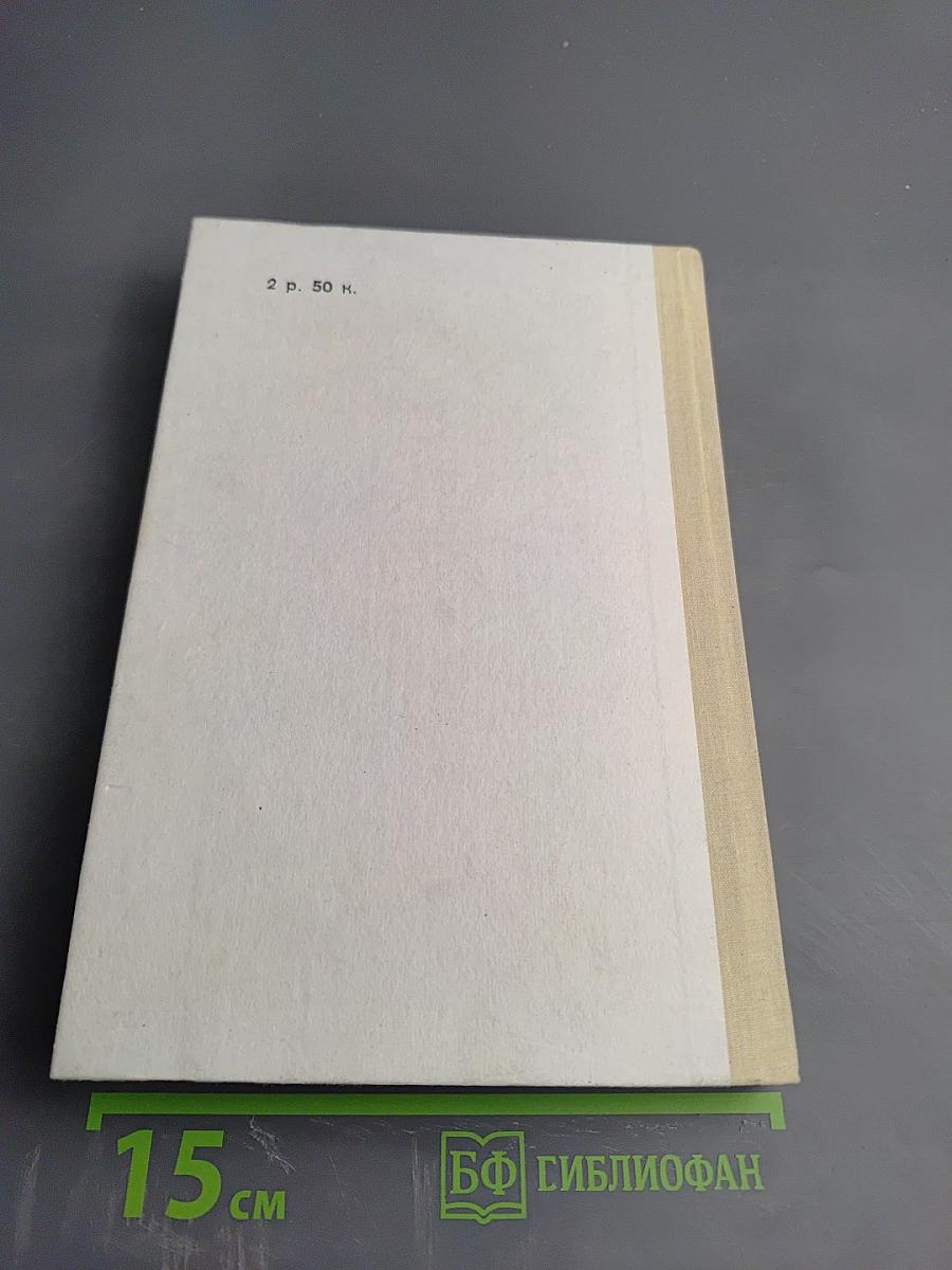 Машинопись