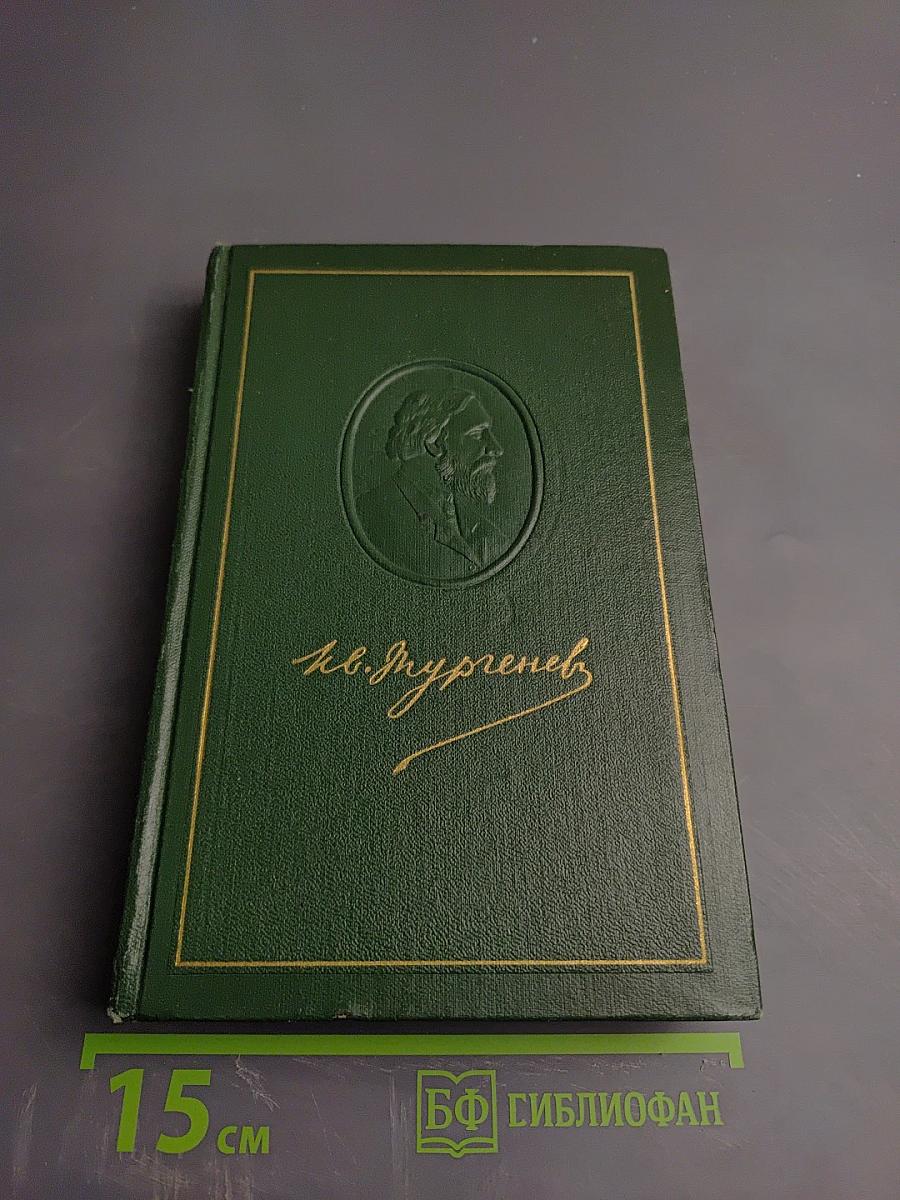 Повести и рассказы 1854-1860 годов